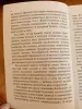 Формуля денег практическое руководство. Книга 