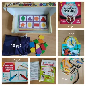 Развивающие игры на липучке новые. Игрушки новые и бу