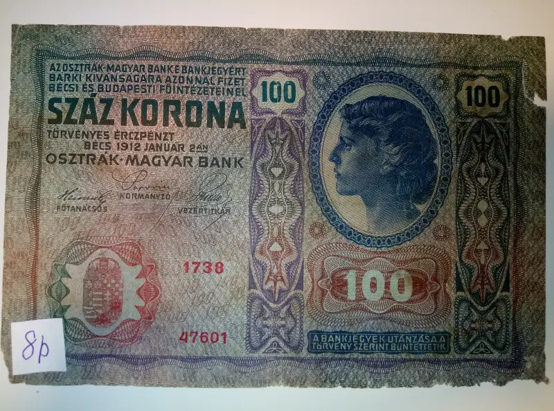 Банкноты