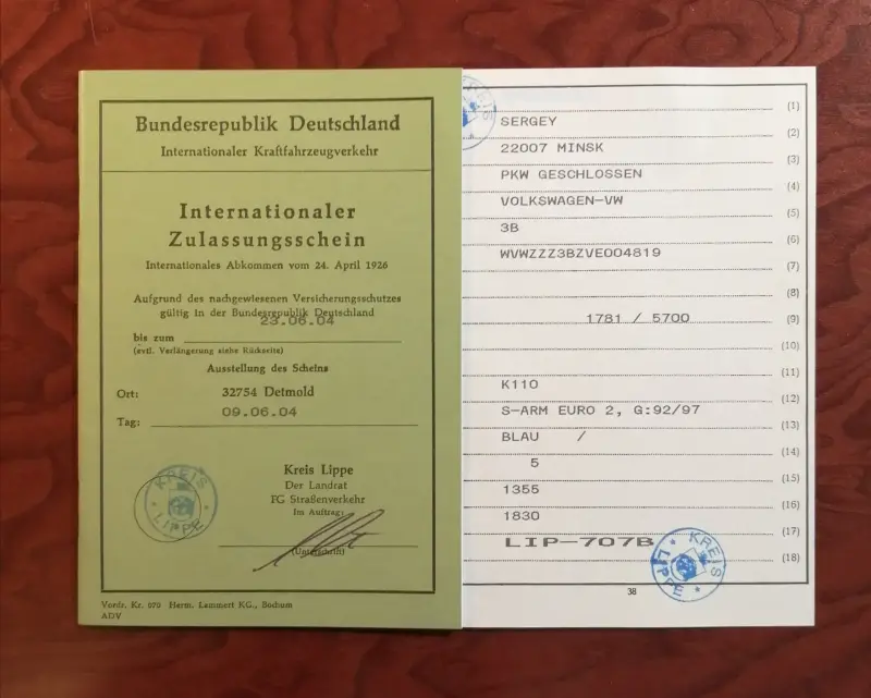 Немецкий транзитный номер 2004 г. ДЛЯ КОЛЛЕКЦИОНЕРОВ