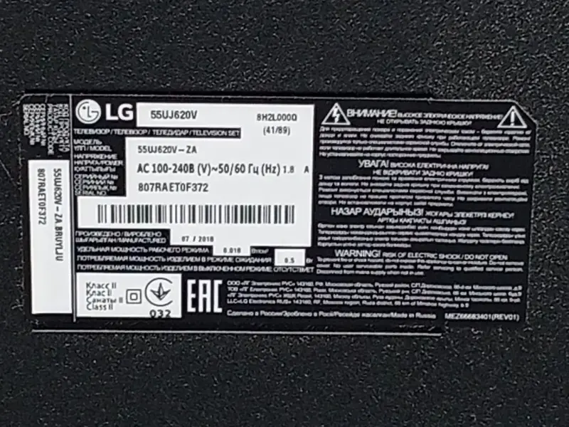 Телевизор LG 55UJ620V (а.87-018027)