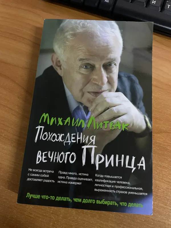 книга