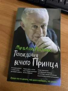 книга