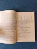 Книга. Программное обеспечение аналого цифровой
