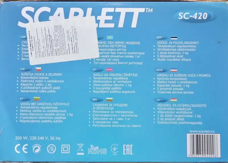 Сушилка для овощей, фруктов, грибов Scarlett SC-420