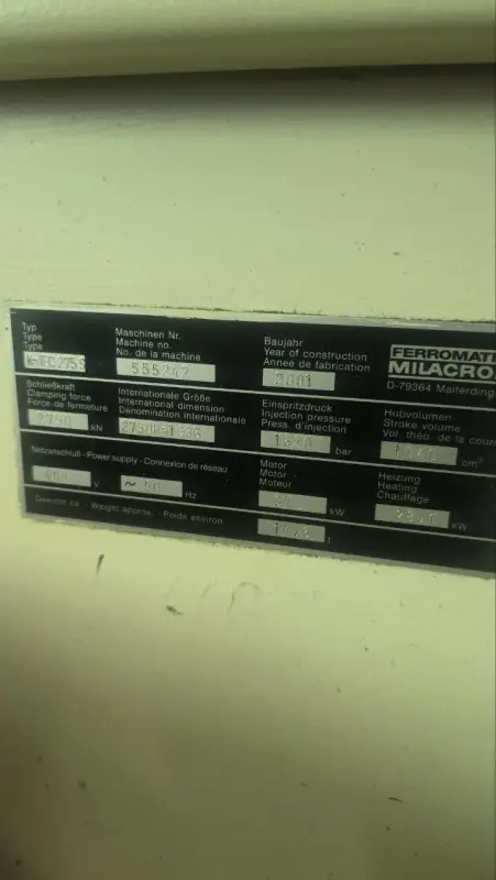 Термопластавтомат