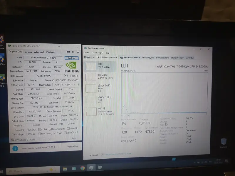 Ноутбук Lenovo V570 (i7, SSD, Nvidia 1gb)