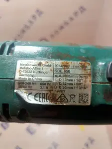 Ударная дрель Metabo SBE 650 (а.43-053338)