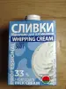 Мороженное крем-брюле с арахисом(3шт)
