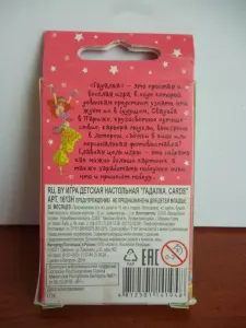 Колоды игральных карт