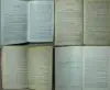 Анн и Серж Голон - Анжелика (1,2-3,4,8 книги из серии)
