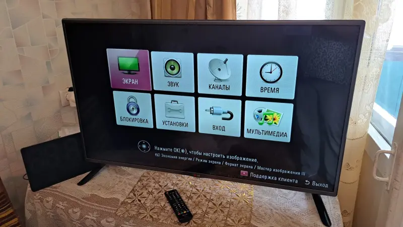 Телевизор LG 42"