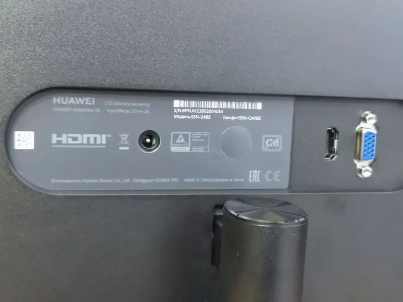 Монитор Huawei MateView SE SSN-24BZ (а.60-020311)