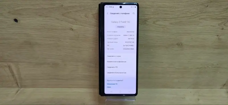 Телефон Samsung Galaxy Z Fold2 SM-F916B 12GB/256GB (а.46-044898)