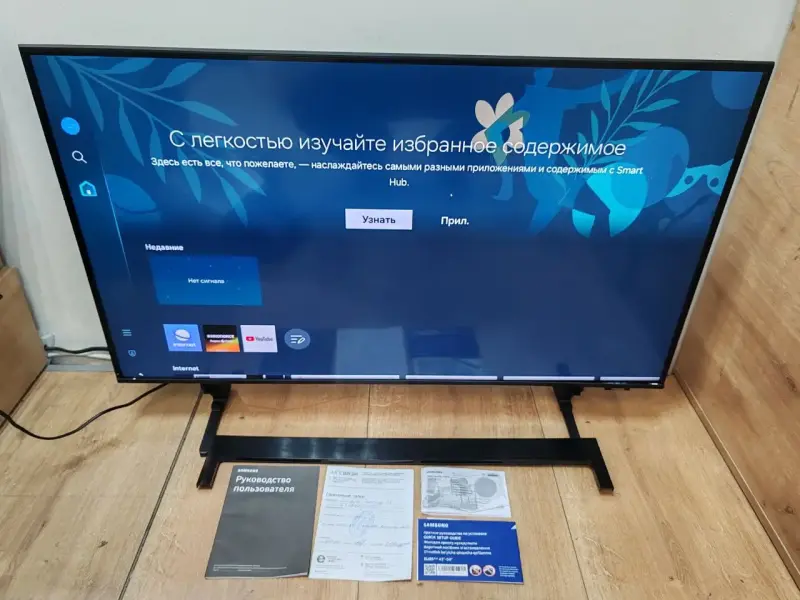 Телевизор Samsung Crystal BU8500 UE43BU8500UXCE (а.40-046105)