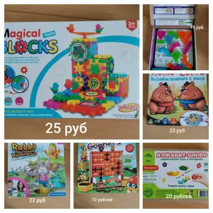 Развивающие игры на липучке новые. Игрушки новые и бу