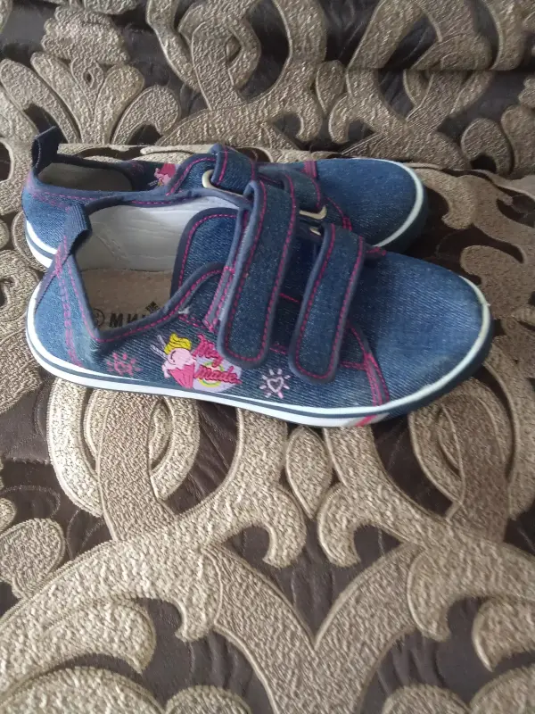 Тапочки