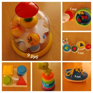 Развивающие игры на липучке новые. Игрушки новые и бу