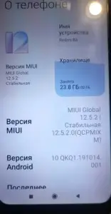 Redmi 8A недорого. ПОЧТА