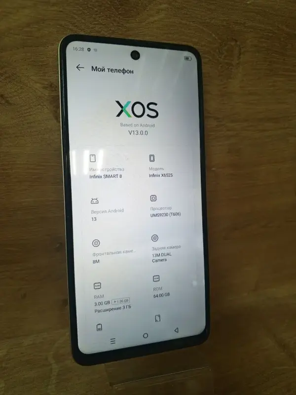 Телефон Infinix Smart 8 3GB/64GB (а.87-018209)