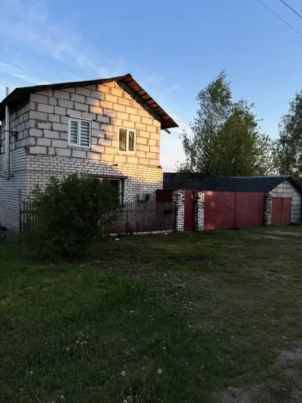 Дом