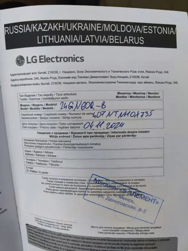 Игровой монитор LG UltraGear 24GN60R-B (а.60-019719)