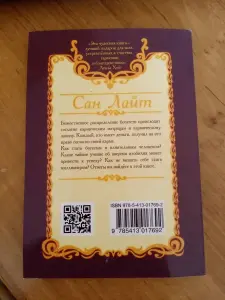 Формуля денег практическое руководство. Книга 