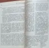 Татьяна Кучина, Елена Болдырева - Литература. Интеллектуальные игры для школьников