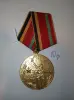 Медали