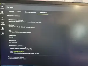 Продам ноутбук
