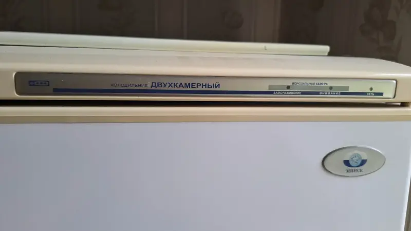 Холодильник Минск