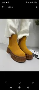Женские Челси зима