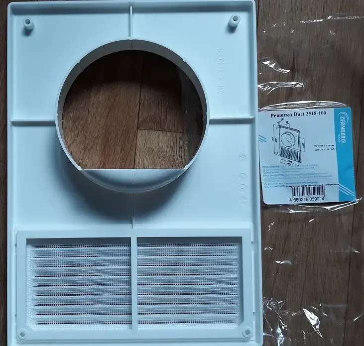 Вентиляционная решетка Duct 2518-100 (ZERNBERG), новая