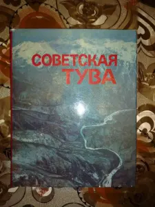 Фото альбомы