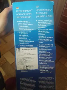 Подушка ортопедическая ortos