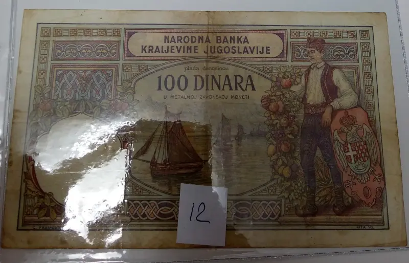 Банкноты
