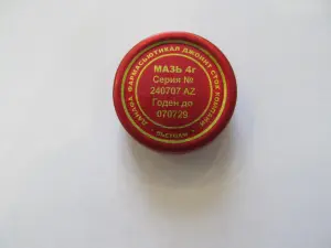 Бальзам Звездочка