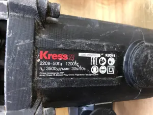 Отбойный молоток Kress KU341 (а.37-047249)