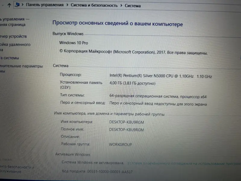 Ноутбук Lenovo 330 15IGM