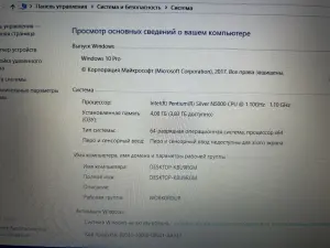 Ноутбук Lenovo 330 15IGM