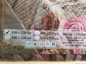 Покрывало шелк