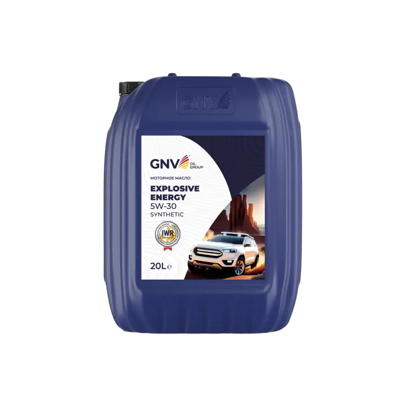 Поставки моторных масел Q8Oils GNV G-Line оптом и в розницу: оригинал, сертификаты 