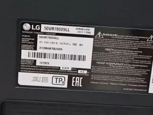Телевизор LG UR78 50UR78009LL (а.60-019996)