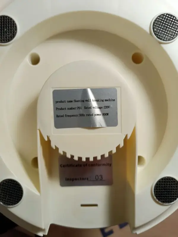 Блендер P01 220v (а.43-052611)