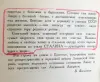 Книга Жоржи Амаду. Земля золотых плодов (1948г)