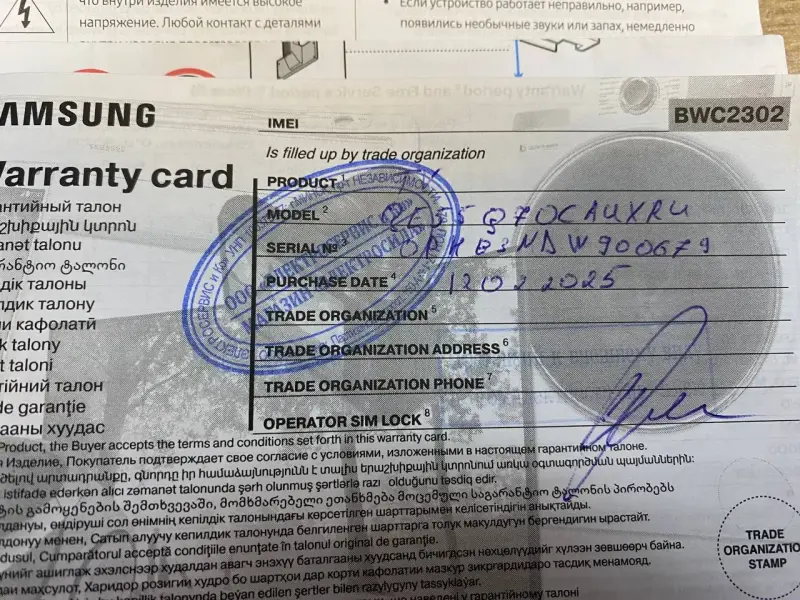 Телевизор Samsung QE55Q70CAUXRU (а.40-047081)