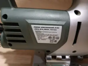 Электролобзик Werker JS 850 (а.44-032387)