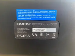 Патибокс SVEN PS-655 (а.60-020219)