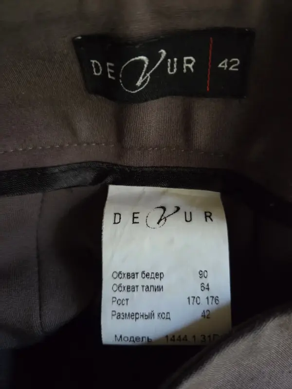 Брюки женские р. 42 XS