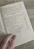 Шейнов Психология манипулирования Книга